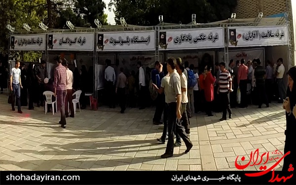 عکس/ بزرگداشت آقاسی در گلزار شهدا