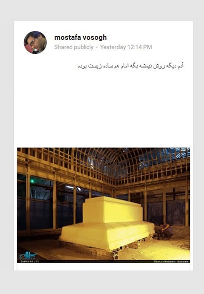 ما این ما این