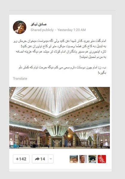 ما این ما این