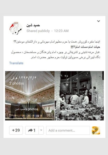 ما این ما این