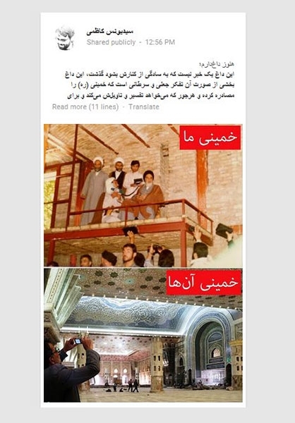 ما این ما این