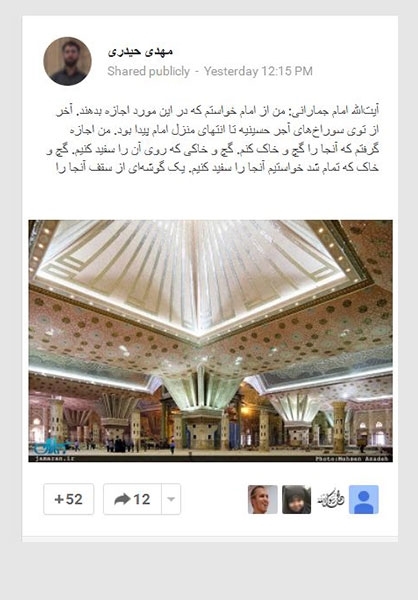 ما این ما این