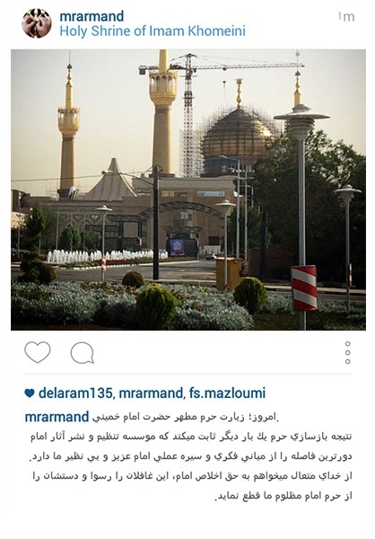 ما این ما این