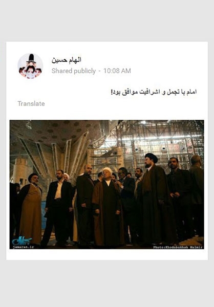 ما این ما این
