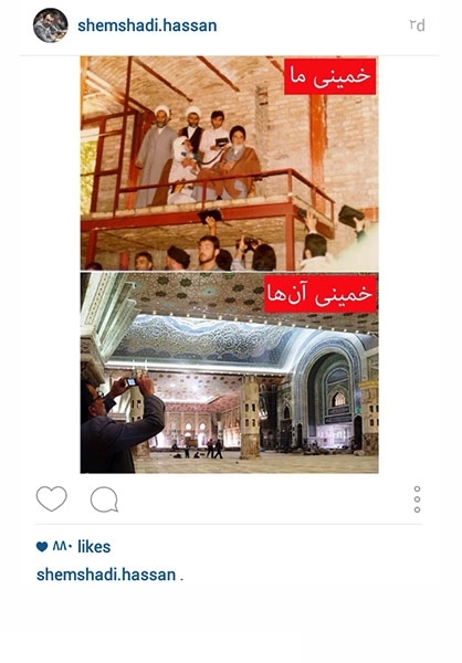 ما این ما این