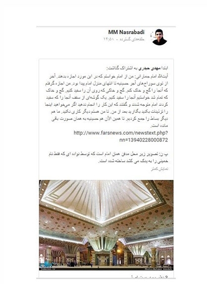 ما این ما این