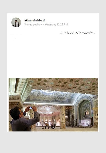 ما این ما این