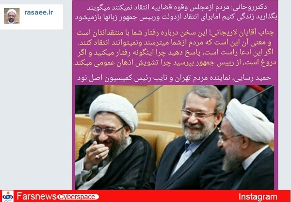 سوال حمید رسایی از سوال حمید رسایی از