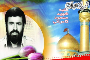 ای کاش در دامن امام زمان(عج) جان دهم ای کاش در دامن امام زمان(عج) جان دهم