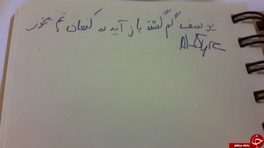 خط سخنگوی‌ فارسی زبان وزارت‌خارجه آمریکا+ عکس