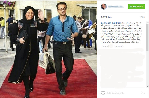 بهنوش بختیاری:این مرد شوهر من نیست + عکس بهنوش بختیاری:این مرد شوهر من نیست + عکس