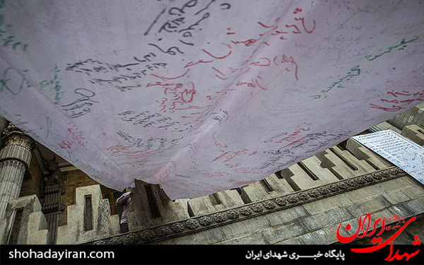 عکس/تحویل طومار گزاره‌برگ ملی به وزارت خارجه