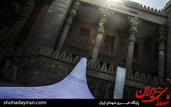 عکس/تحویل طومار گزاره‌برگ ملی به وزارت خارجه