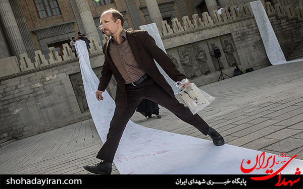 عکس/تحویل طومار گزاره‌برگ ملی به وزارت خارجه