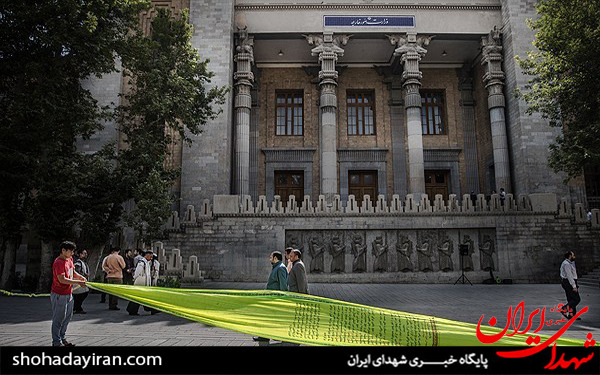 عکس/تحویل طومار گزاره‌برگ ملی به وزارت خارجه