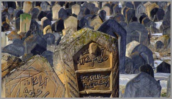 قبرستان اسرار آمیز در شمال ایران + عکس قبرستان اسرار آمیز در شمال ایران + عکس