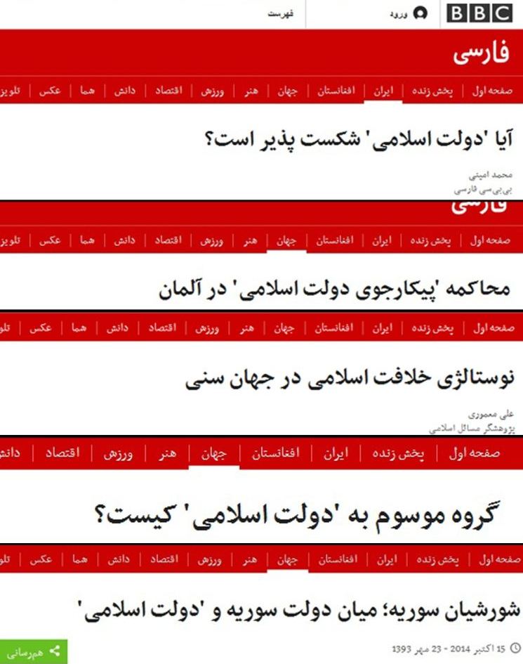 بیبیسی،نخست وزیر را هم سانسور کرد! +تصویر بیبیسی،نخست وزیر را هم سانسور کرد! +تصویر