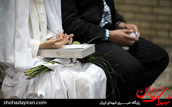 عکس/عقد زوج جوان در آسایشگاه جانبازان ثارالله