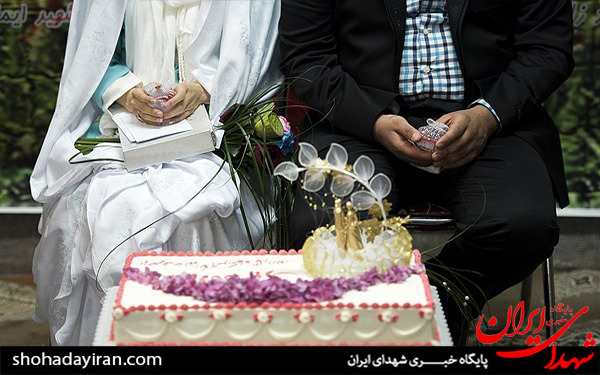 عکس/عقد زوج جوان در آسایشگاه جانبازان ثارالله