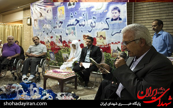عکس/عقد زوج جوان در آسایشگاه جانبازان ثارالله