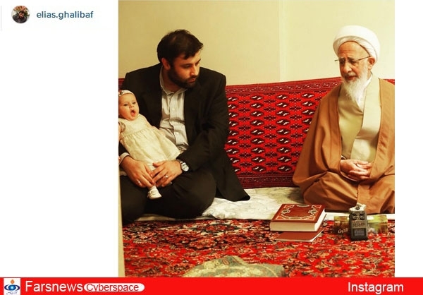 پسر قالیباف در  محضر آیت‌الله‌ جوادی‌ آملی +عکس