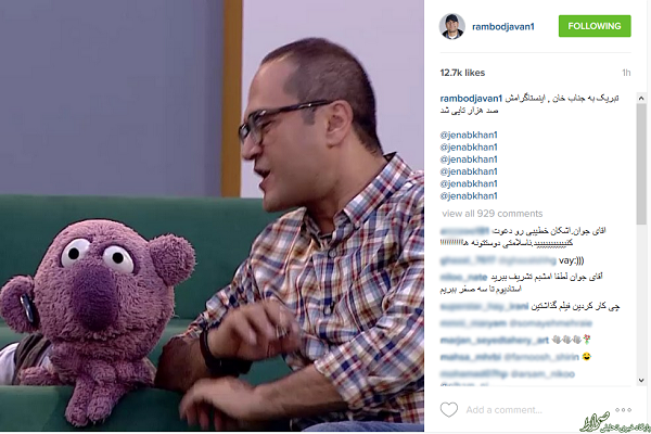 رقابت اینستاگرامی رامبد و جنابخان +تصاویر رقابت اینستاگرامی رامبد و جنابخان +تصاویر