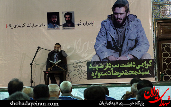 عکس/گرامی داشت سردار شهید سید محمد رضا دستواره و حاج احمد متوسلیان