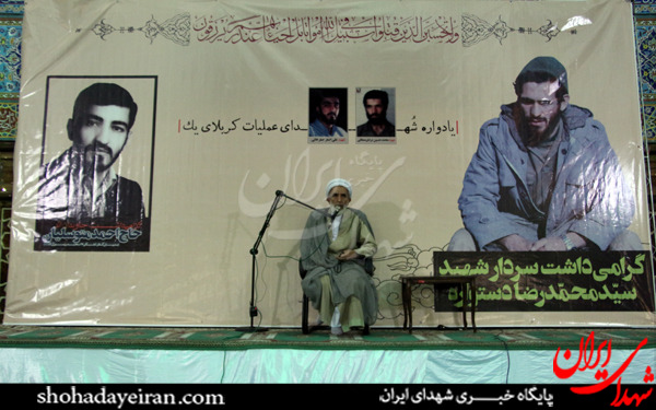 عکس/گرامی داشت سردار شهید سید محمد رضا دستواره و حاج احمد متوسلیان