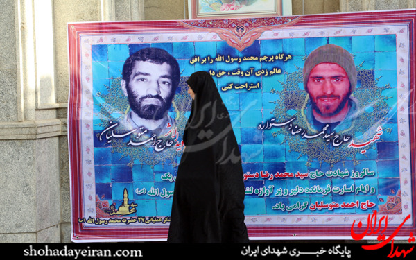 عکس/گرامی داشت سردار شهید سید محمد رضا دستواره و حاج احمد متوسلیان