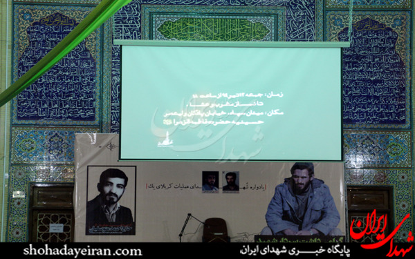 عکس/گرامی داشت سردار شهید سید محمد رضا دستواره و حاج احمد متوسلیان