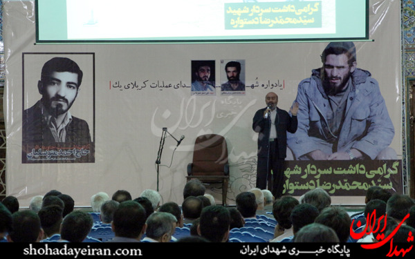 عکس/گرامی داشت سردار شهید سید محمد رضا دستواره و حاج احمد متوسلیان