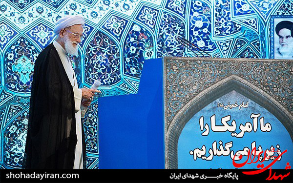 عکس/نماز جمعه تهران