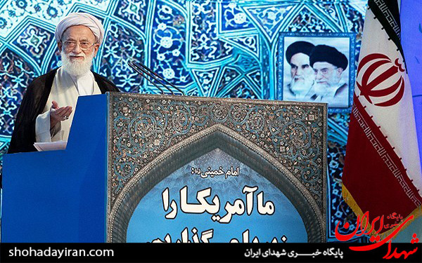 عکس/نماز جمعه تهران