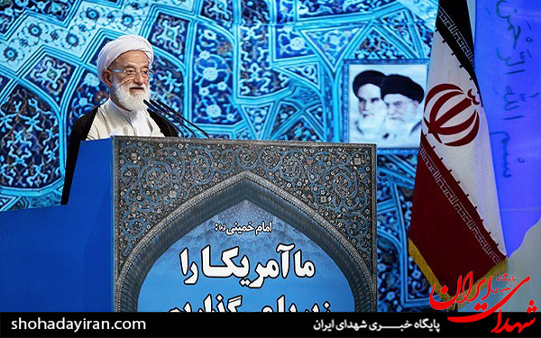 عکس/نماز جمعه تهران