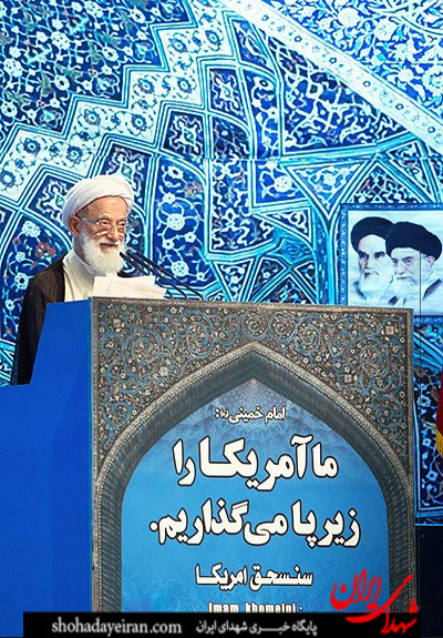 عکس/نماز جمعه تهران