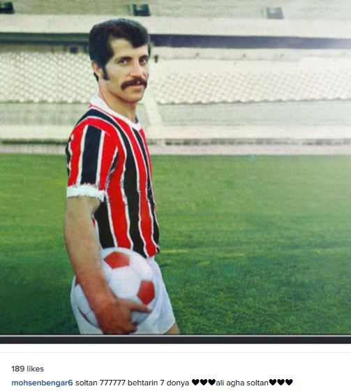 اینستاگرام بنگر/ بهترین شماره 7 دنیا + عکس