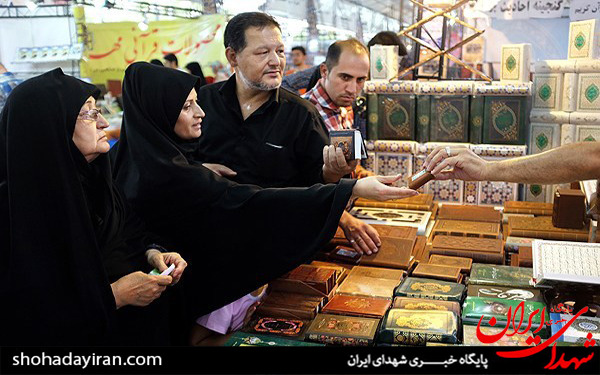 عکس/بیست‌وسومین نمایشگاه بین‌المللی قرآن کریم