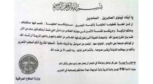 ممنوع شدن خرید و فروش ممنوع شدن خرید و فروش