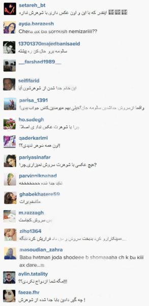 مخاطب احسان علیخانی که بود؟ +عکس مخاطب احسان علیخانی که بود؟ +عکس