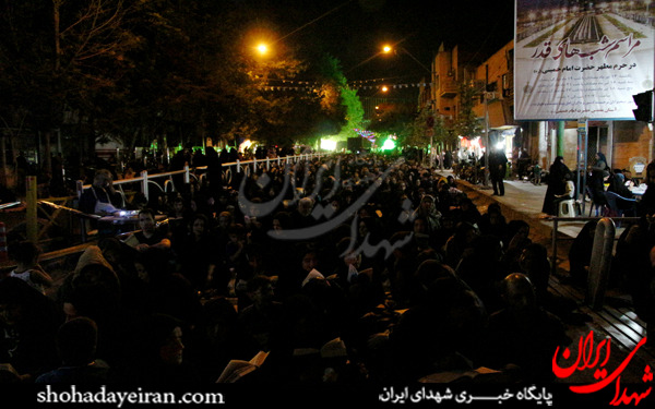 عکس/شب قدر در مهدیه تهران
