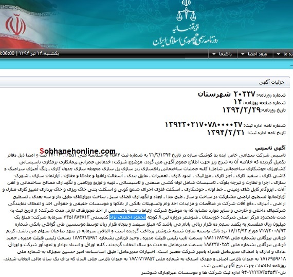 کوچه 