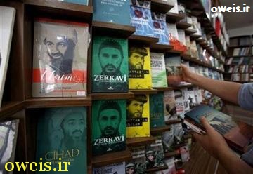 فروش آزدانه لوازم تبلیغی تکفیریها در ترکیه!+تصاویر فروش آزدانه لوازم تبلیغی تکفیریها در ترکیه!+تصاویر