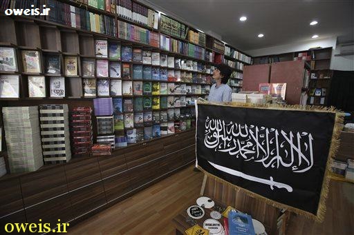 فروش آزدانه لوازم تبلیغی تکفیریها در ترکیه!+تصاویر فروش آزدانه لوازم تبلیغی تکفیریها در ترکیه!+تصاویر