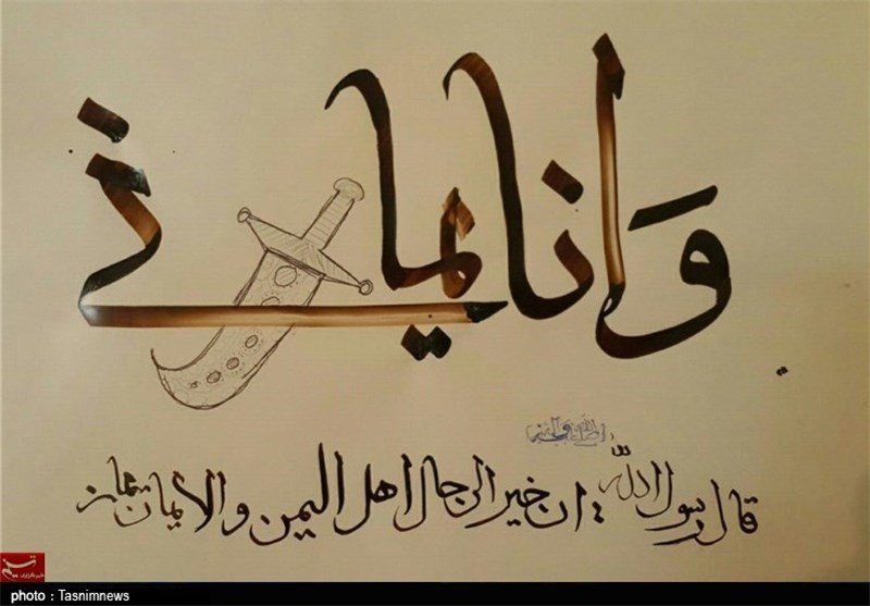 دستخط نوه رهبری در حمایت از مردم یمن /عکس دستخط نوه رهبری در حمایت از مردم یمن /عکس