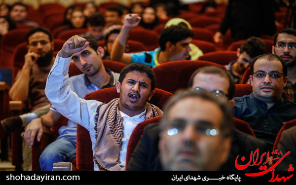 عکس/همایش فلسطین نماد مقاومت