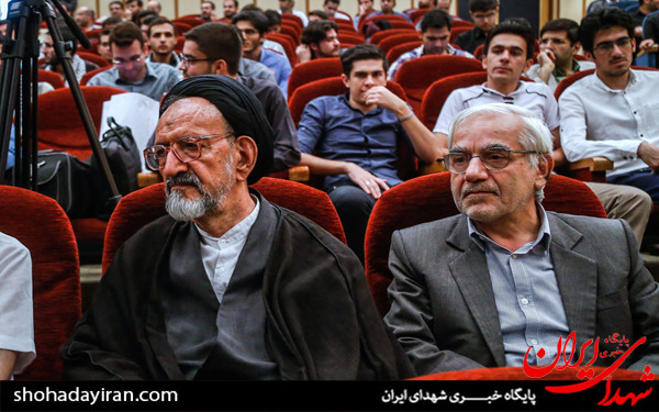 عکس/همایش فلسطین نماد مقاومت