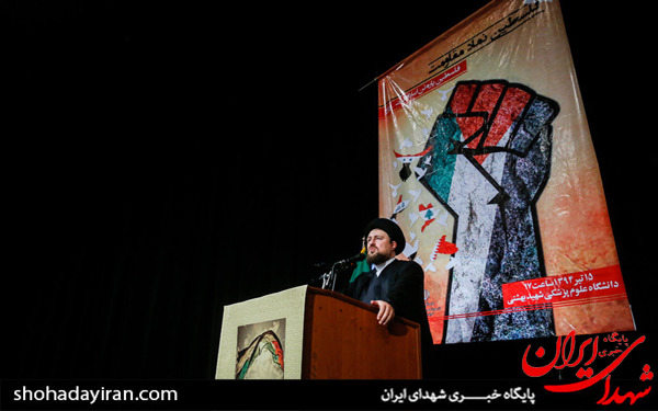 عکس/همایش فلسطین نماد مقاومت