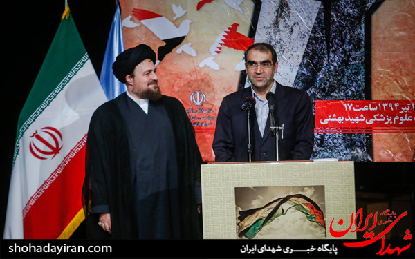 عکس/همایش فلسطین نماد مقاومت