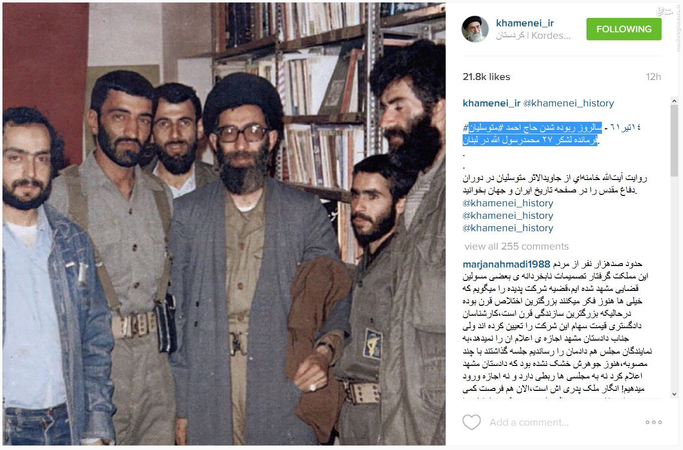 حاج احمد متوسلیان در کنار رهبر انقلاب + عکس