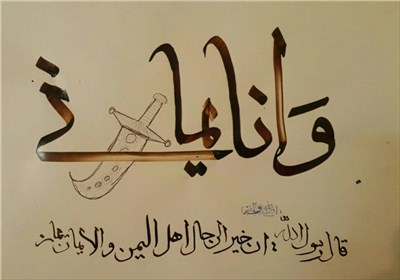 دستخط نوه امام خامنهای در حمایت از مردم یمن دستخط نوه امام خامنهای در حمایت از مردم یمن